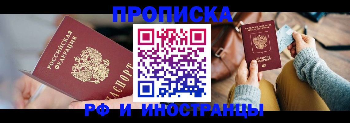 регистрация в Давлеканово