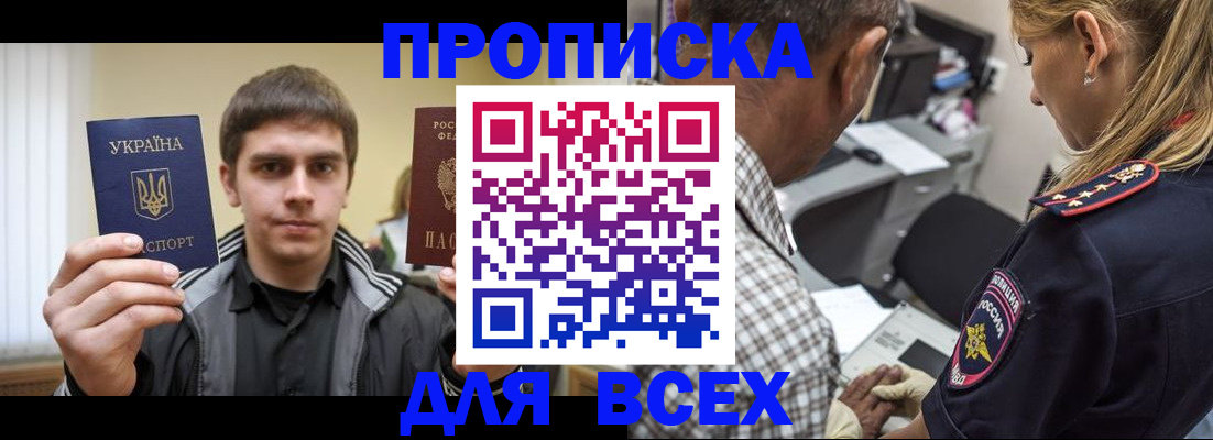 найти адрес прописки в Давлеканово