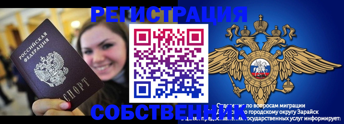регистрация для дет. сада в Давлеканово